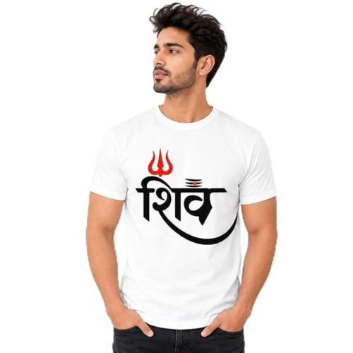 T-Shirt for Men & Women | Polycotton Fabric 
