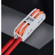 Two port lever wire connector
