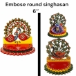 close up peacock motif embossed round singhasan detail