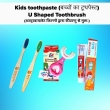 Kids herbal toothpaste single pack natural formula safe for daily oral care